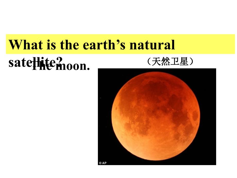 unit-4-AstronomyUsing-Language—A-Visit-to-the-Moon_第2页