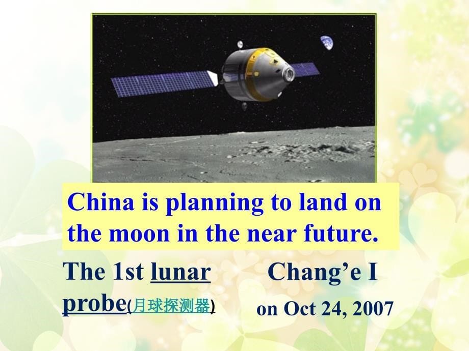 unit-4-AstronomyUsing-Language—A-Visit-to-the-Moon_第5页