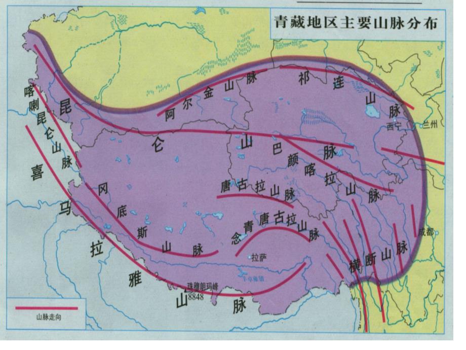 高三第一轮复习中国区域地理青藏地区_第3页