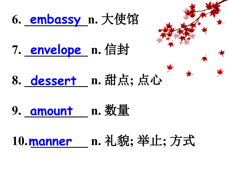 高一英语必修3unit3warmingup_第4页