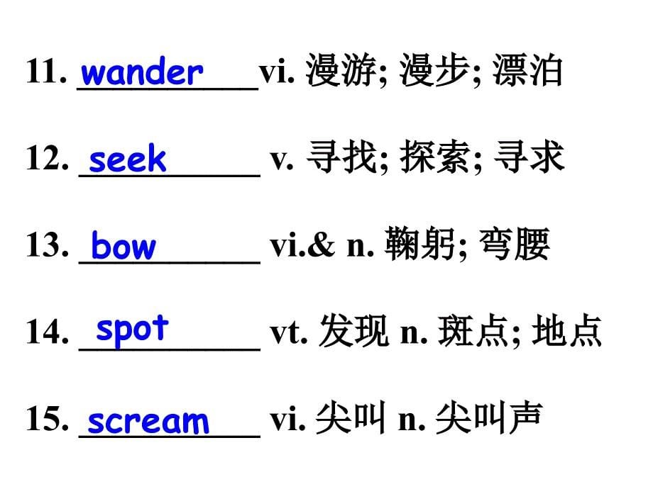 高一英语必修3unit3warmingup_第5页