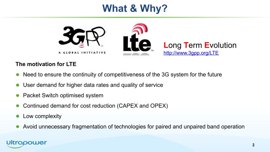 LTE培训-LTE背景介绍和关键技术PPT课件.pptx_第3页