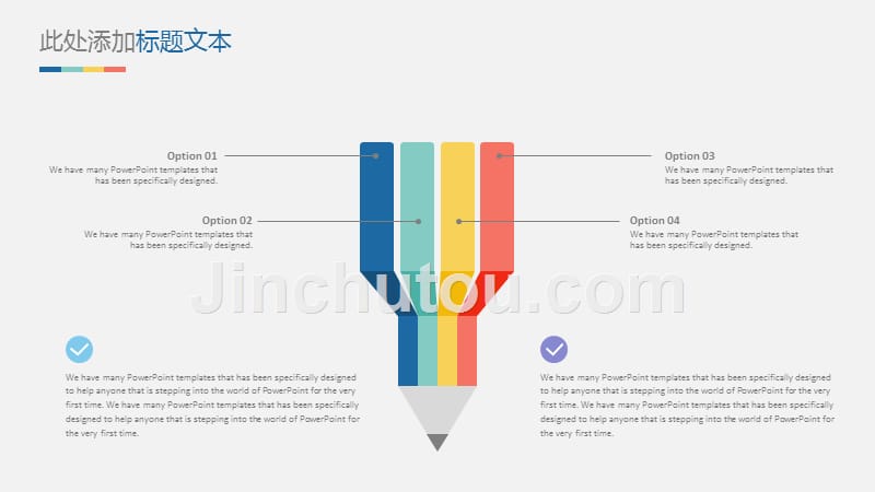 简洁抽象灯泡毕业答辩ppt模板_第4页