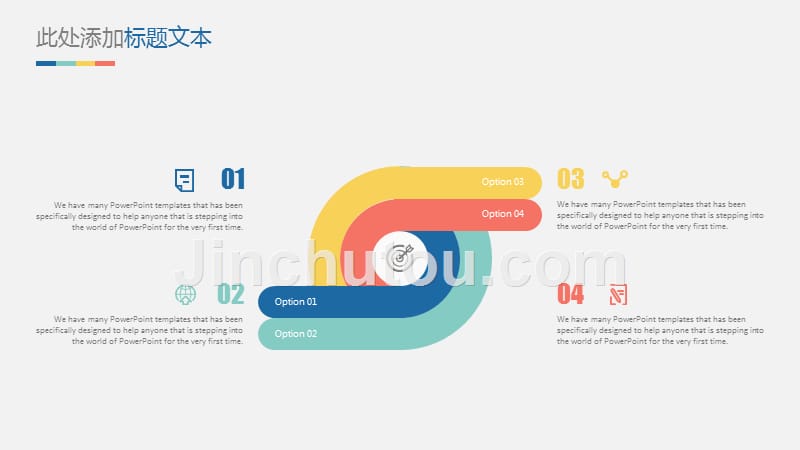 简洁抽象灯泡毕业答辩ppt模板_第5页