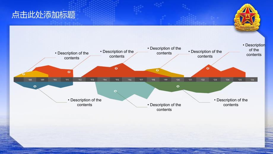 欧美付费高端商业PPT模板 (62).ppt_第3页