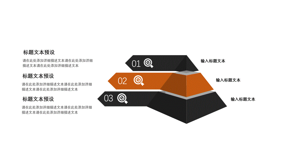 黑色系唯美清新读书笔记ppt模板_第4页