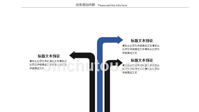 深蓝星空科技风商业计划书PPT模板_第4页