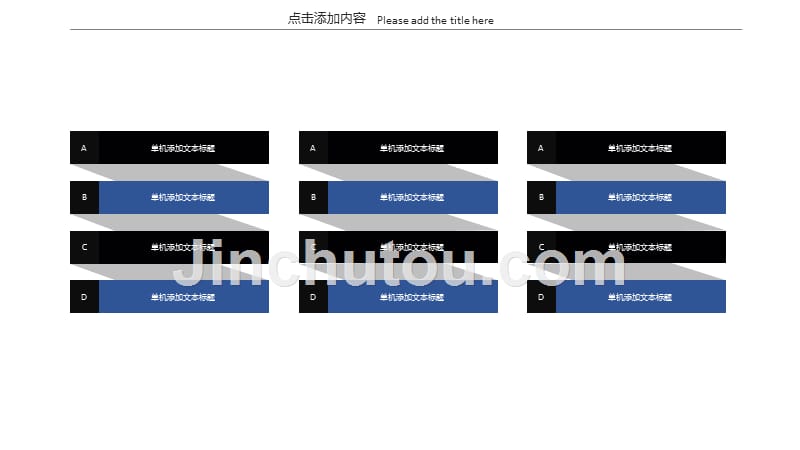 深蓝星空科技风商业计划书PPT模板_第5页