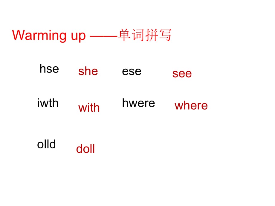 三年级下册英语课件-Lesson-4《Where-is-my-doll》｜科普版(三起)------(共10张PPT)_第3页