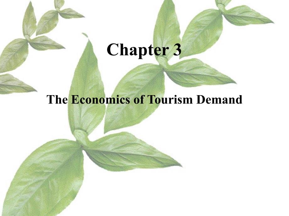 旅游经济学3_第1页