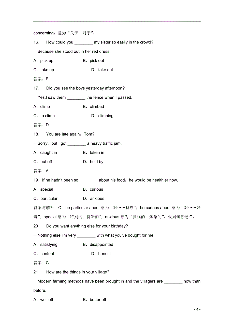 2012高考英语精选备考题库系列 单项选择（九）.doc_第4页