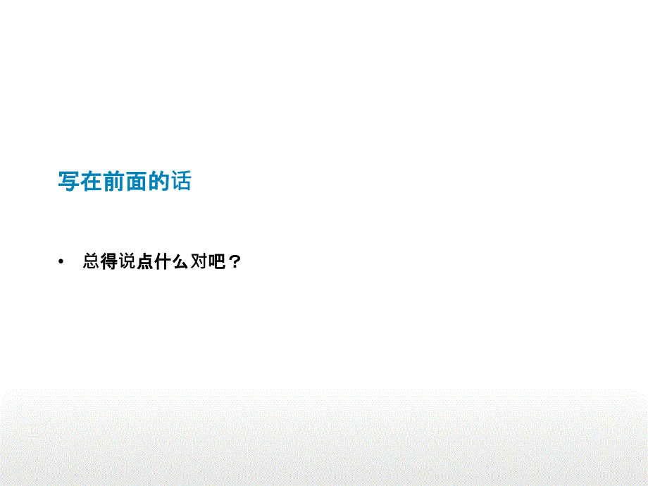 使用绘制网络拓扑图ppt课件_第3页