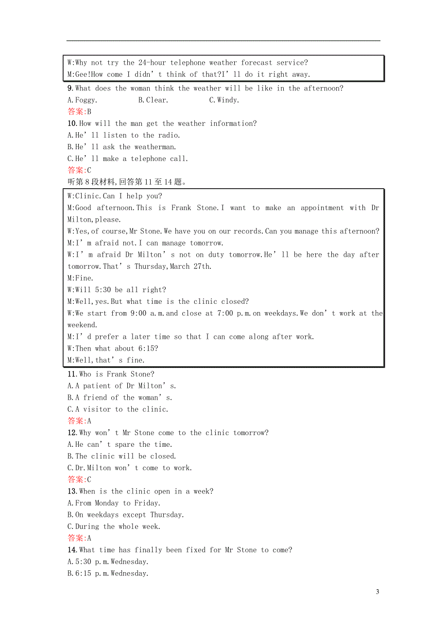 高中英语Module5EthnicCulture测评含解析外研版选修7_第3页