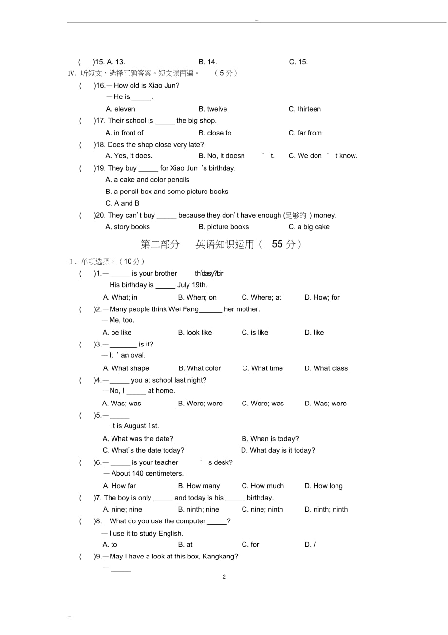 七年级英语下册Unit7Topic1测试题最新仁爱版_第2页