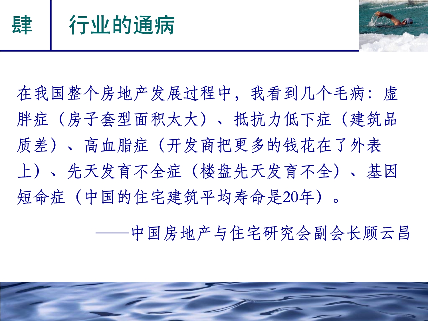 设计专业能力在成本优化中的体现_第5页