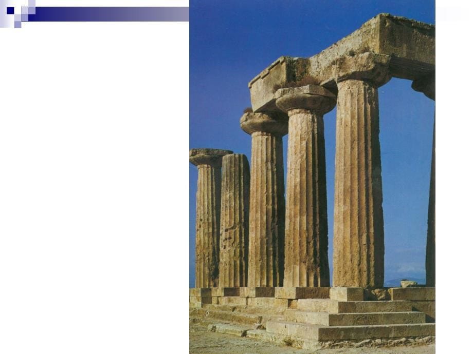 建筑初步-西方古典建筑柱式教学文案_第5页