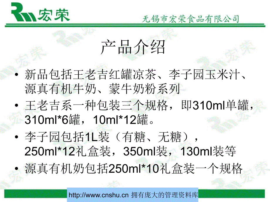 业务员应具备的基本素质_第2页