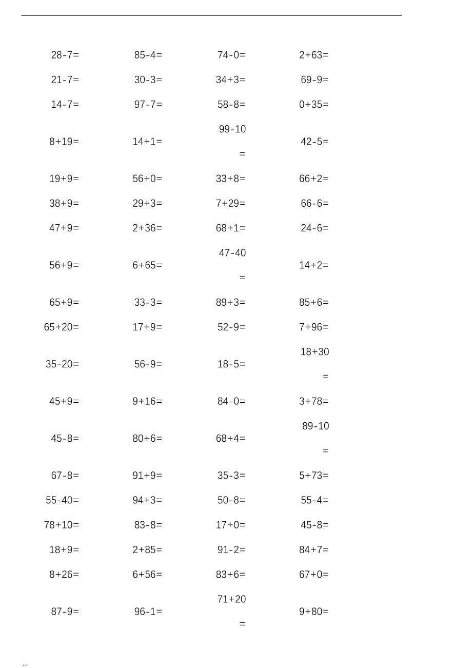 一年级下两位数加减一位数或整十数的口算题2300道_第5页