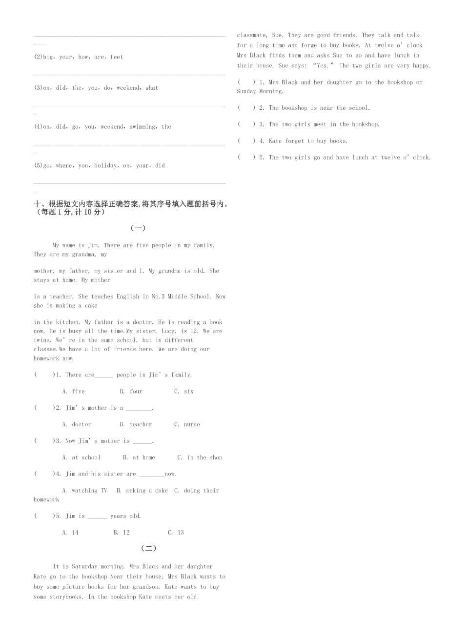 PEP六年级英语下册第一次月考试卷_第2页