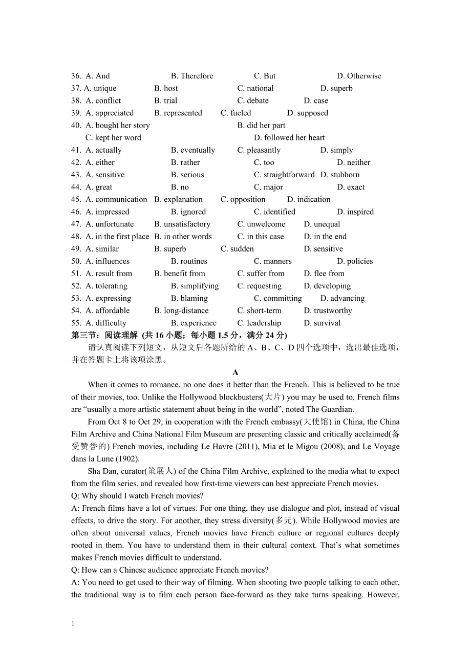 江苏省南京师大附中2015-2016学年高二第一学期期中考试英语试题讲解材料_第3页