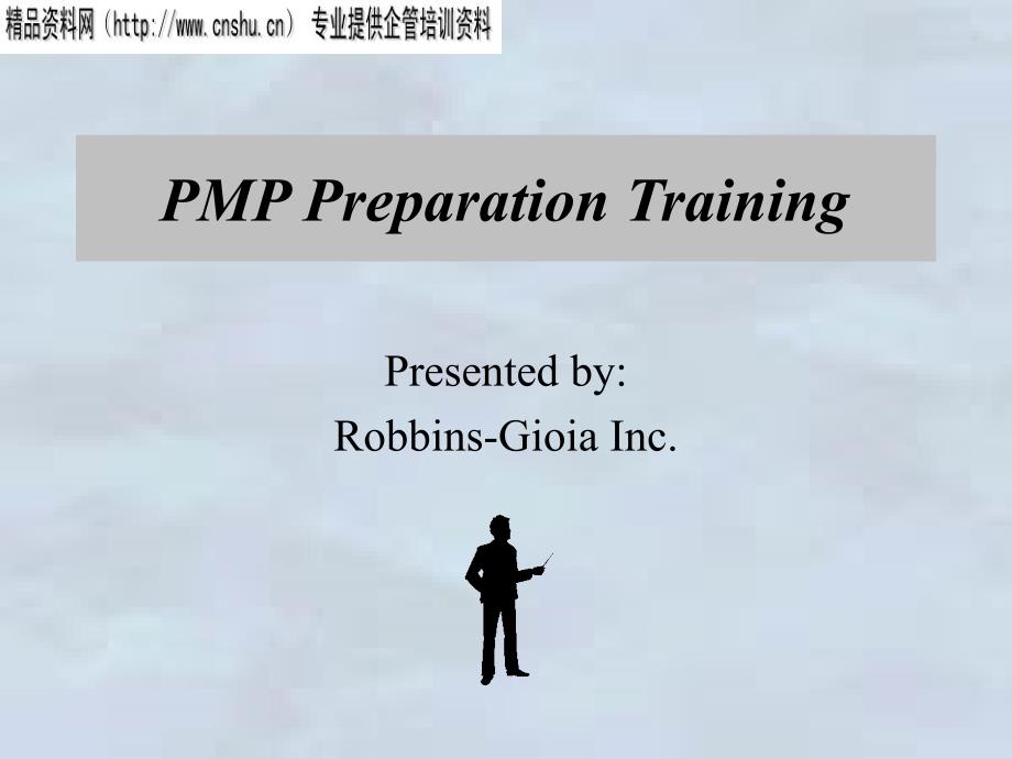 PMPPreparationTraining（英文版）_第1页