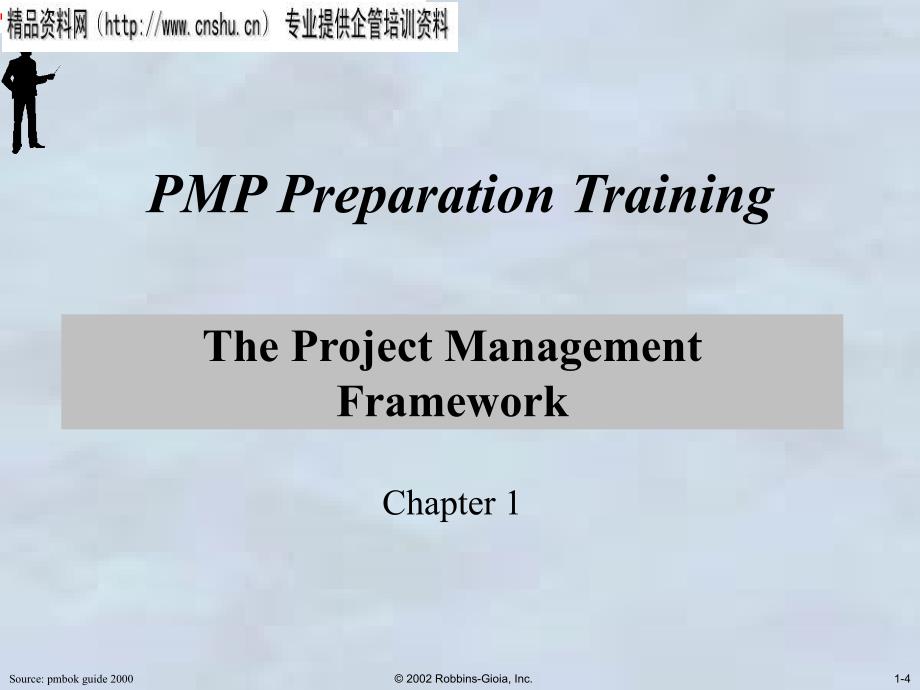 PMPPreparationTraining（英文版）_第4页