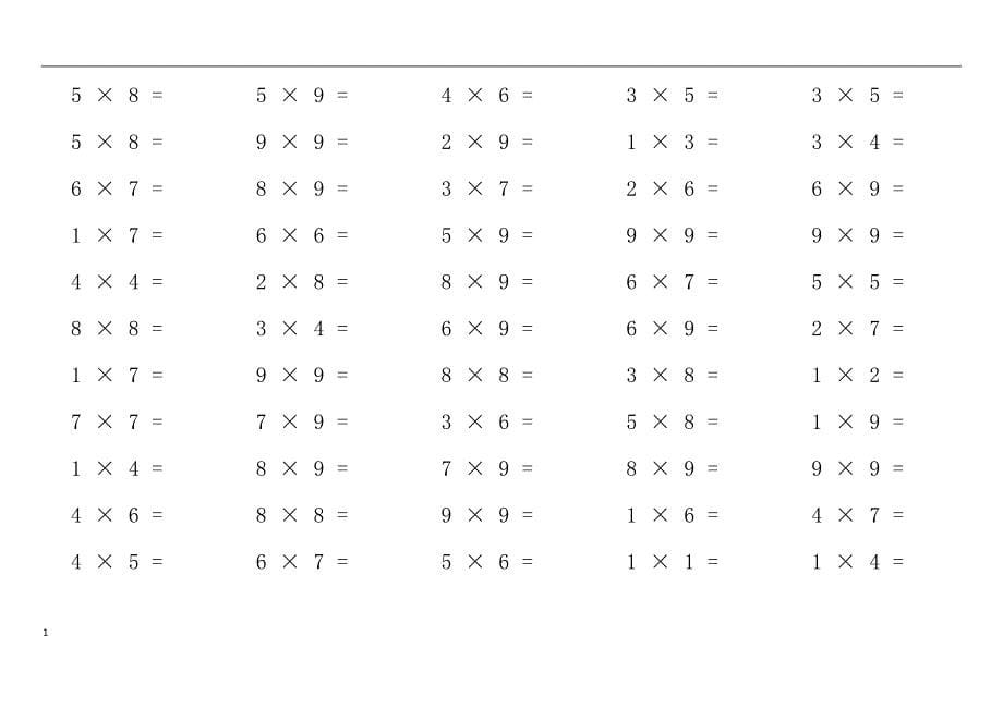 九九乘法口诀练习题幻灯片资料_第5页