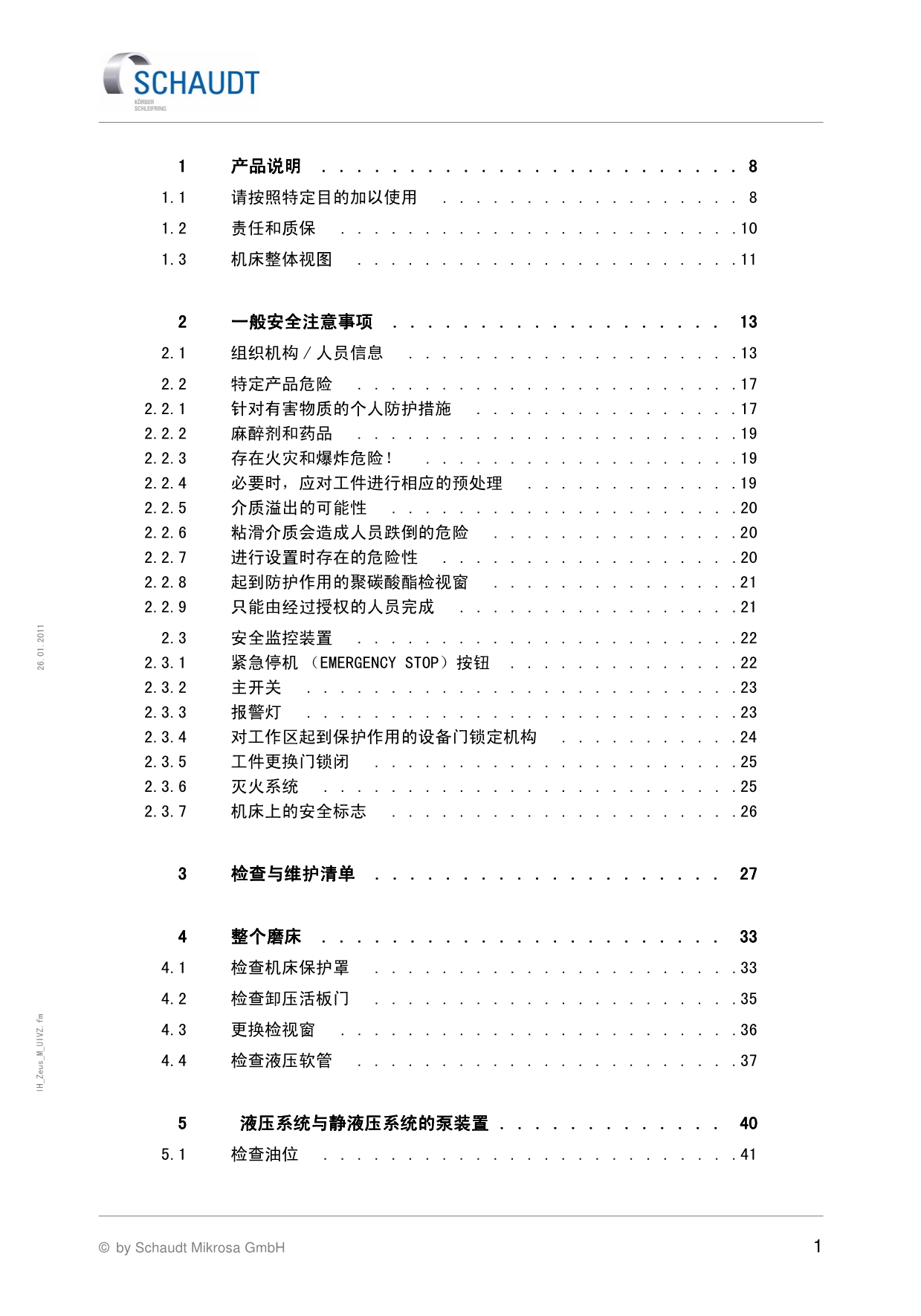 德国肖特磨床维护手册_第3页