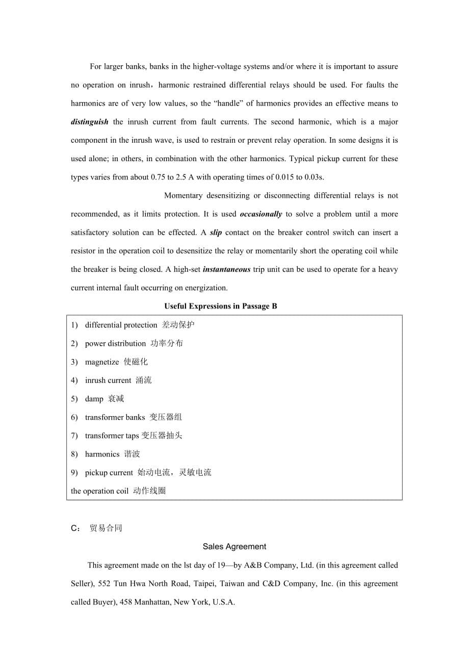 （电力行业）电力英语_第5页