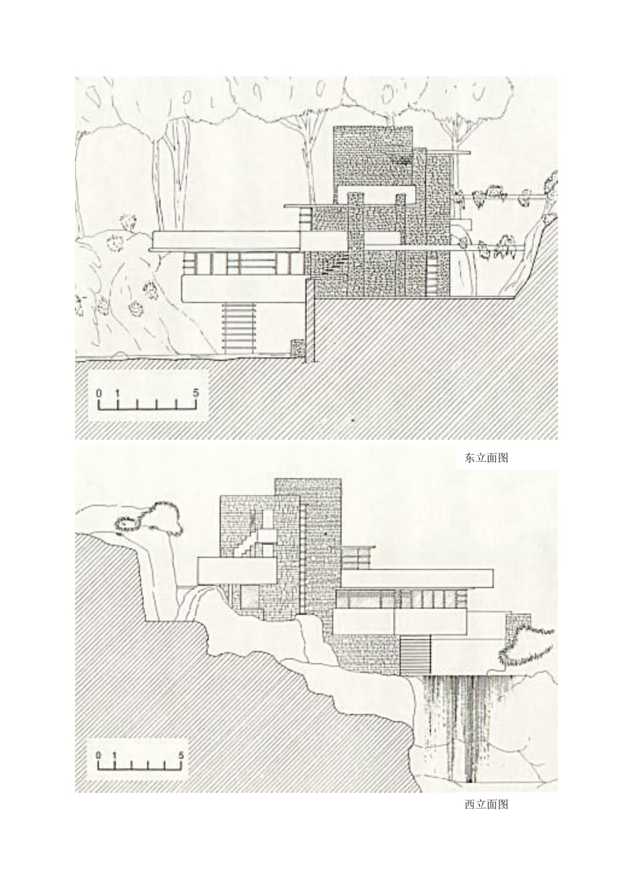 景观建筑抄绘-01流水别墅_第3页