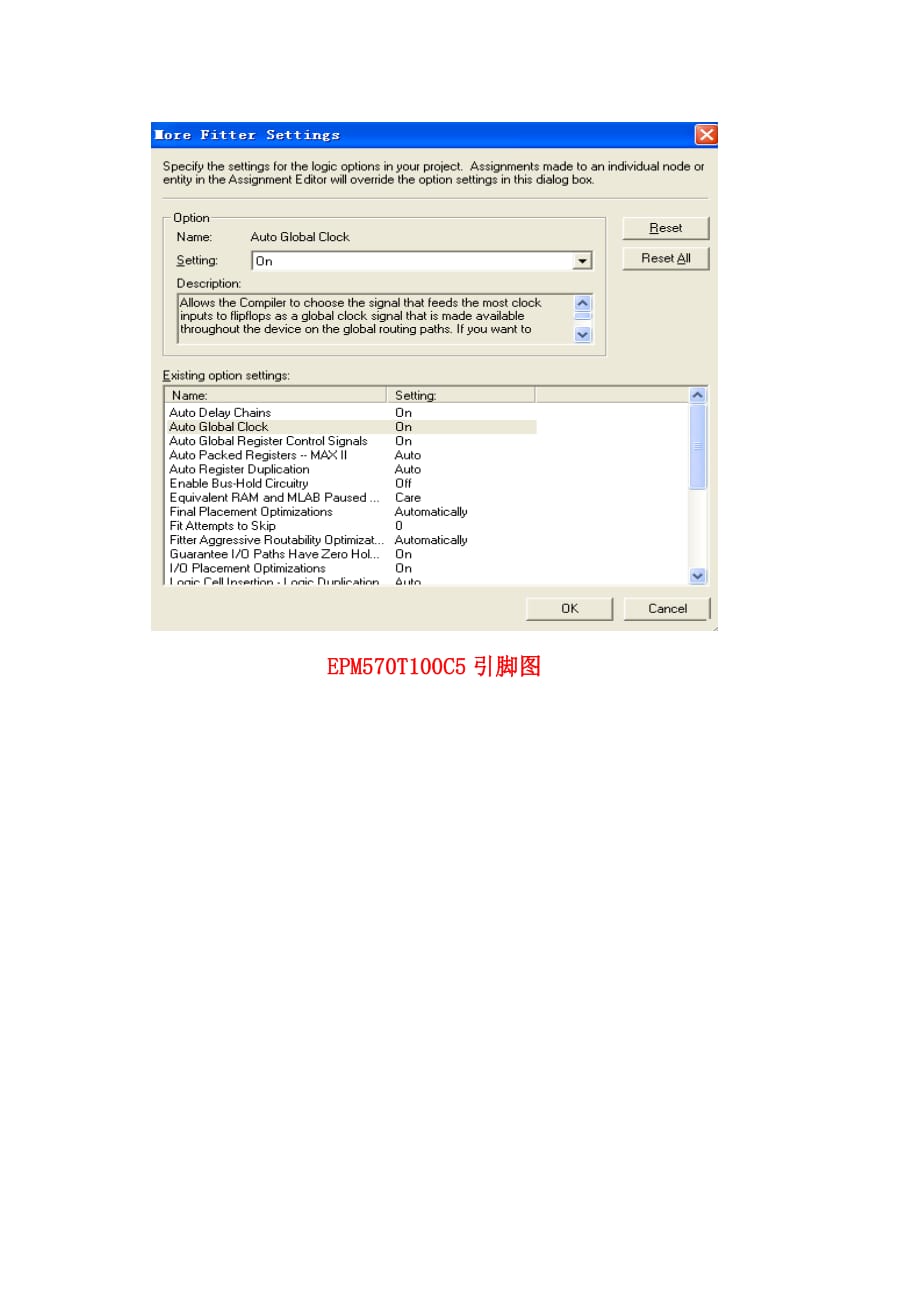 EPM570T100C5N文档中文说明_第4页