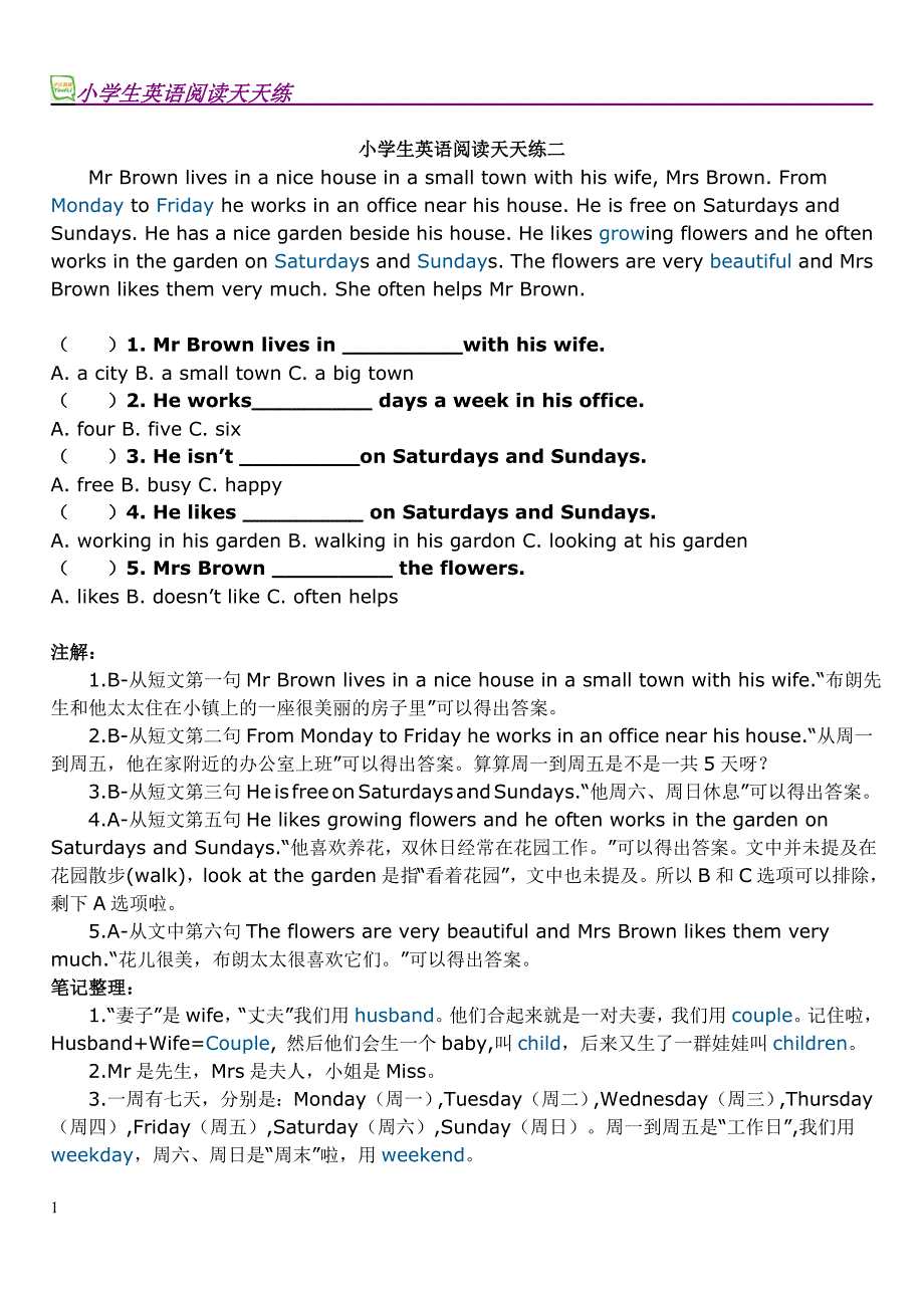 六年级英语阅读二十篇讲解材料_第2页