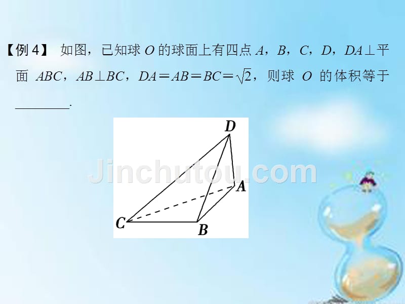 高考数学二轮复习第二部分考前增分指导一方法四构造法课件理 .ppt_第2页