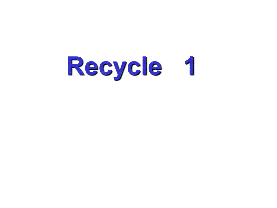 人教（PEP)三年级下册英语Recycle 1_第1页