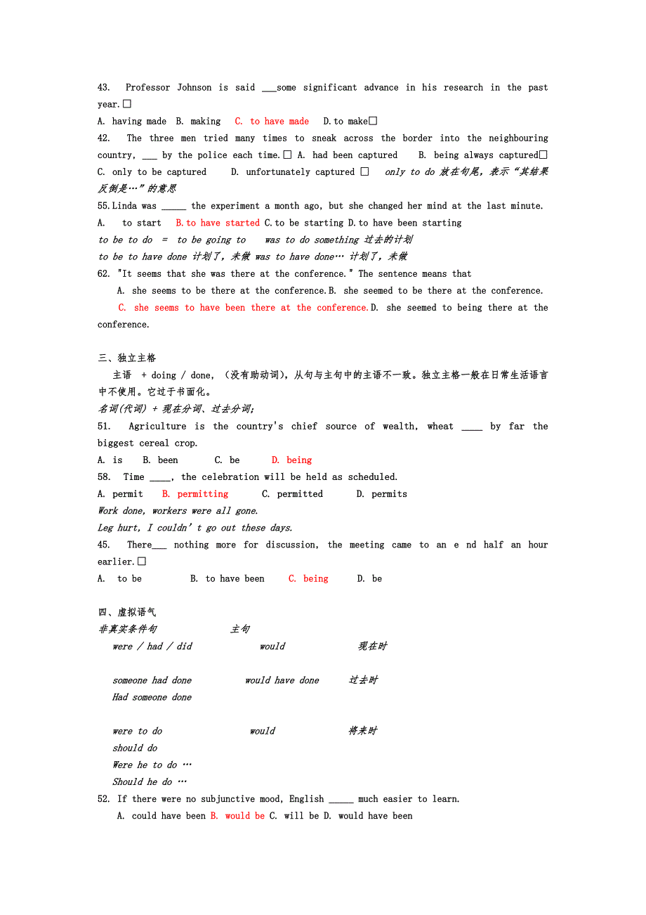 程家惠05_12年英语专业四级真题语法归类(答案版)_第3页