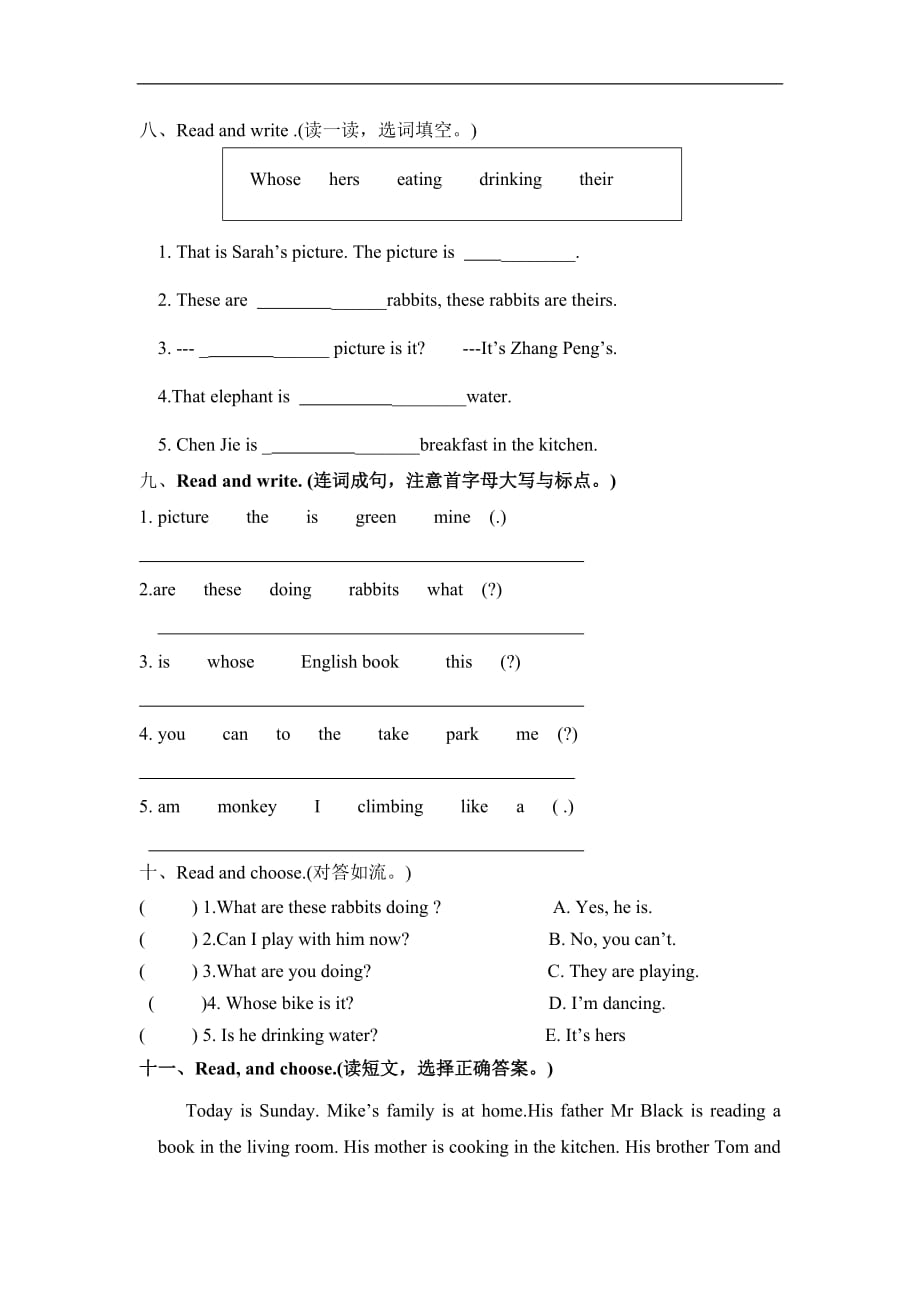 人教版（PEP）2019-2020年五年级英语下册 1 Unit 5单元检测_第3页