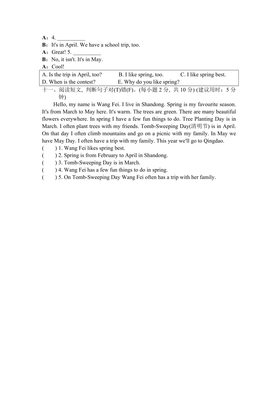 人教版（PEP）2019-2020年五年级英语下册 3 Unit 3单元检测_第4页