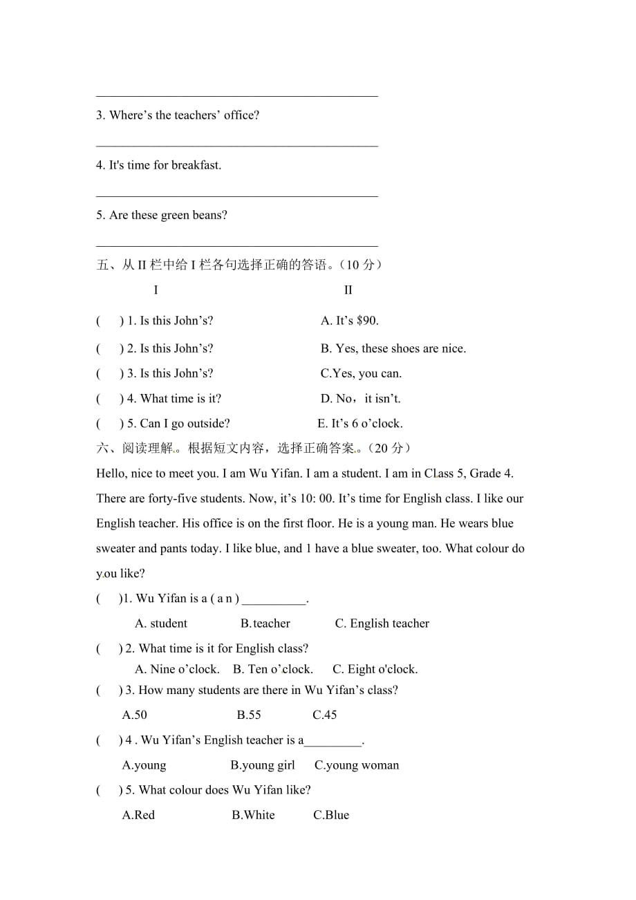 人教版（PEP）四年级英语下册期末测试7_第3页
