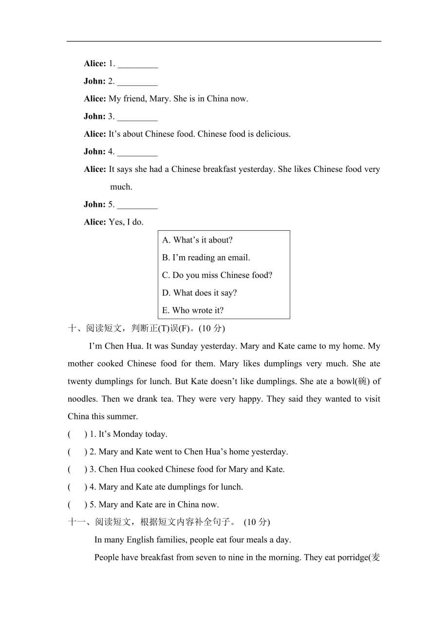 外研版2019-2020年五年级英语下册 Module 3 达标检测卷_第4页