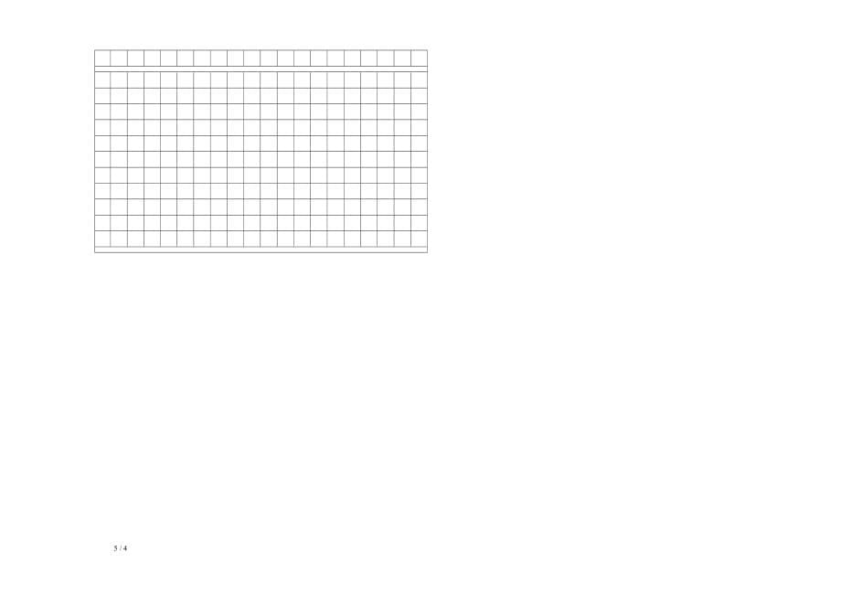 五年级上质量测试卷_第5页