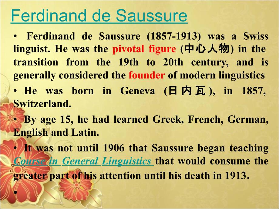 Saussure‘s distinction of langue and parole_第3页