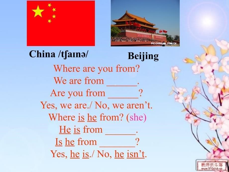 科普版四年级英语下册第四课 Where are you from_第5页