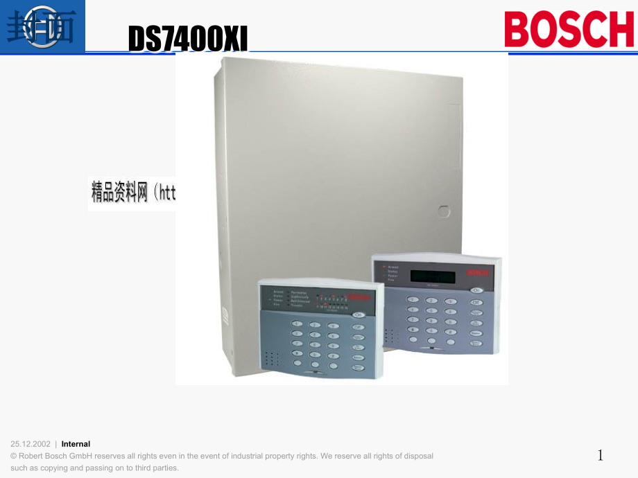 DS7400产品_第1页