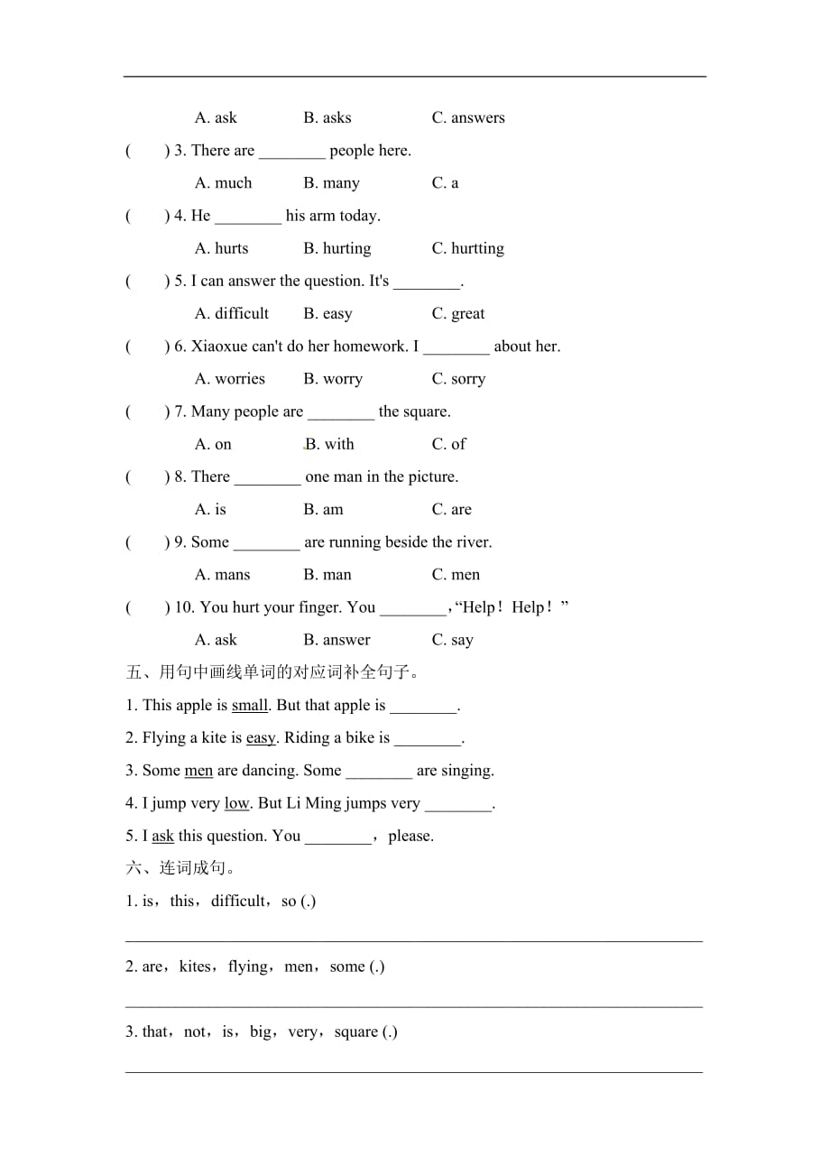 冀教版2019-2020年五年级英语下册 Unit 2Lesson 8 同步习题（2）_第2页