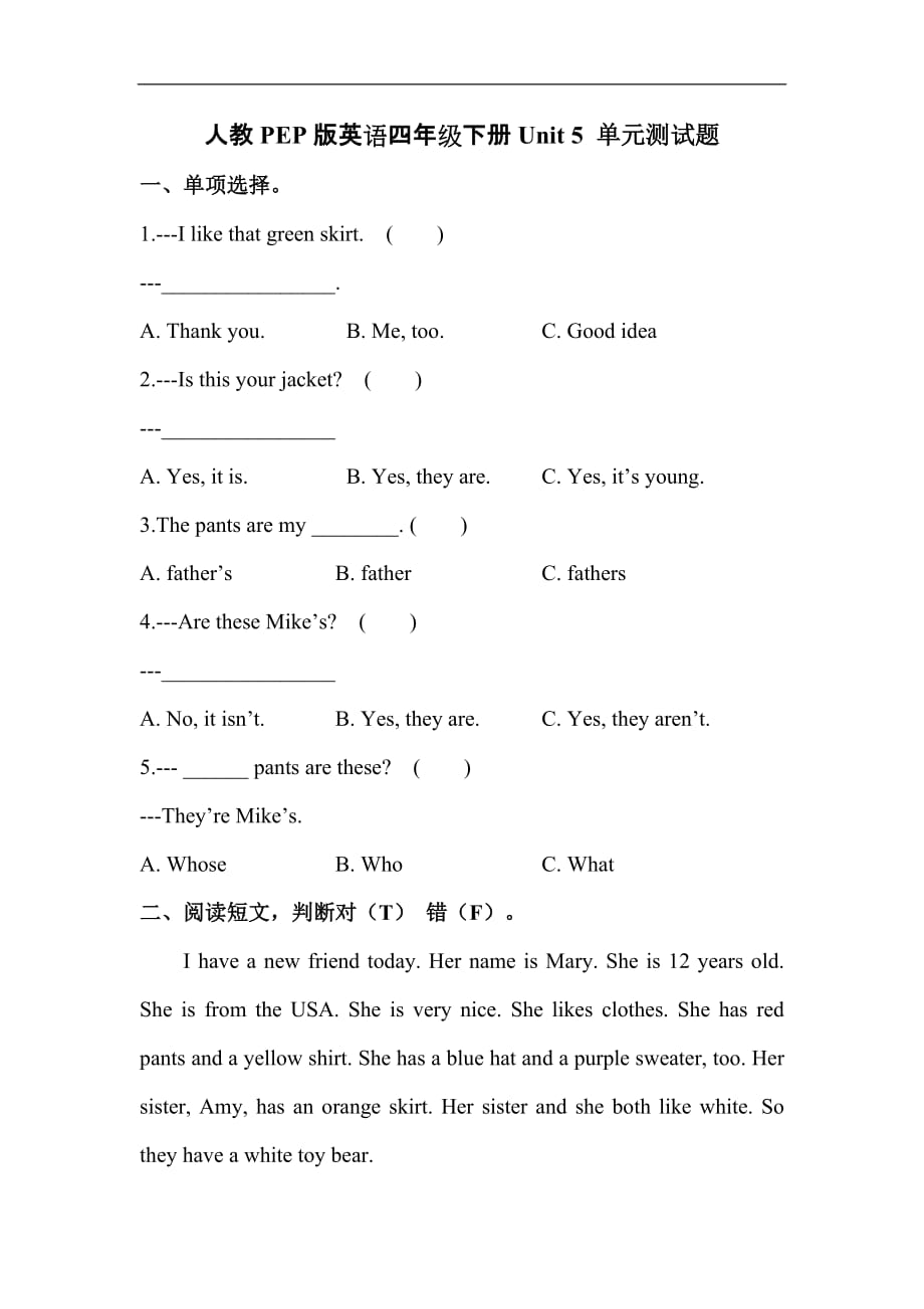 人教版（PEP）2019-2020年四年级英语下册 Unit 5单元测试3_第1页