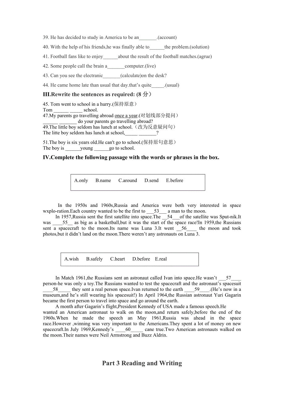 上海重点中学牛津沪教版初二上学期8A-2016学年-茸一-期中测试卷（含答案）_第2页