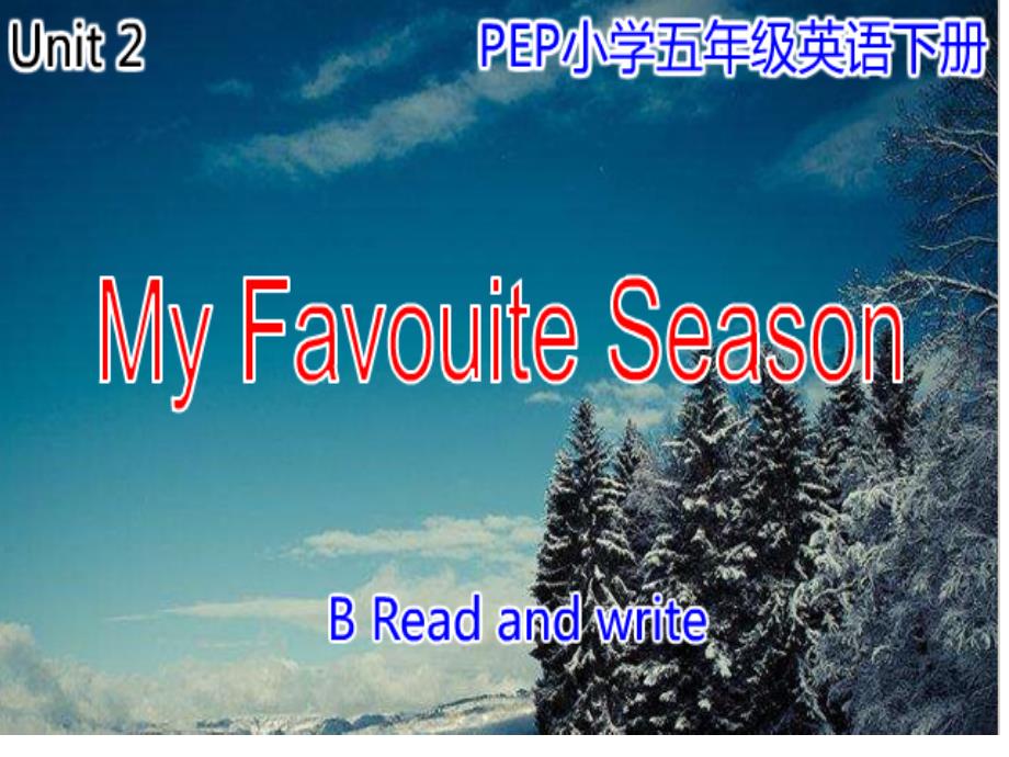 人教（PEP）五年级下册英语Unit2 My favourite season PartC_第1页