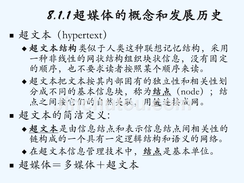 怎样从编程入门到软件高级人才_第5页