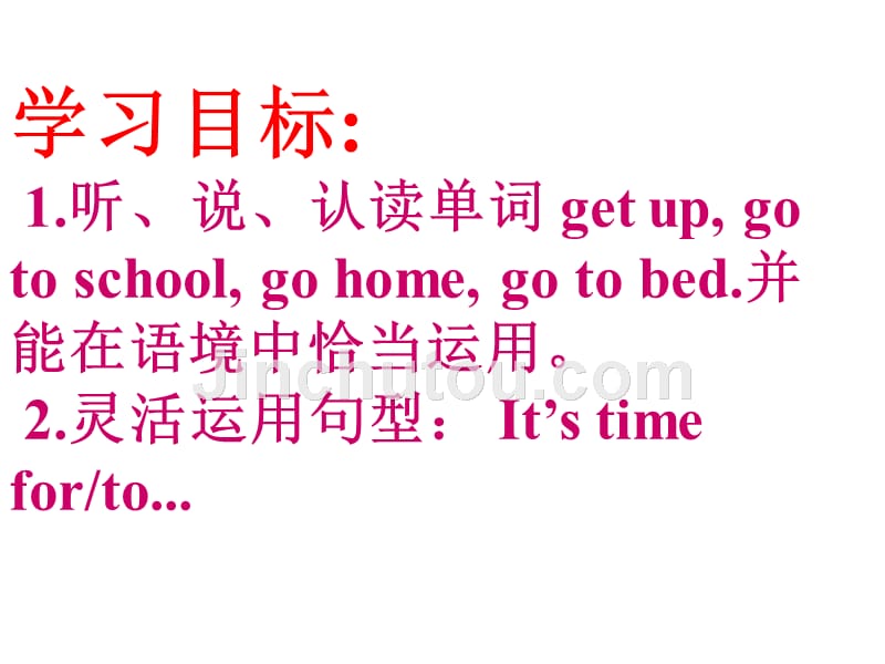 四年级下册what time is it B let27s learn_第4页