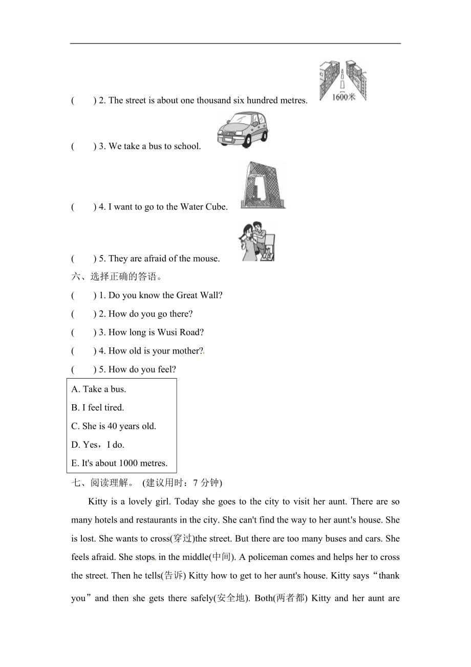 冀教版2019-2020年五年级英语下册 Unit 2Lesson 10 同步习题（2）_第3页